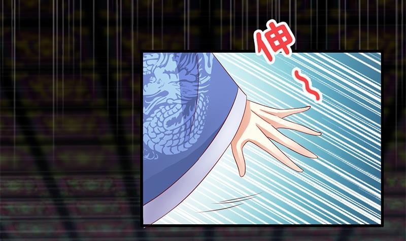 第11话抓刺客-公子们，请自重-破晓漫画（第20张）