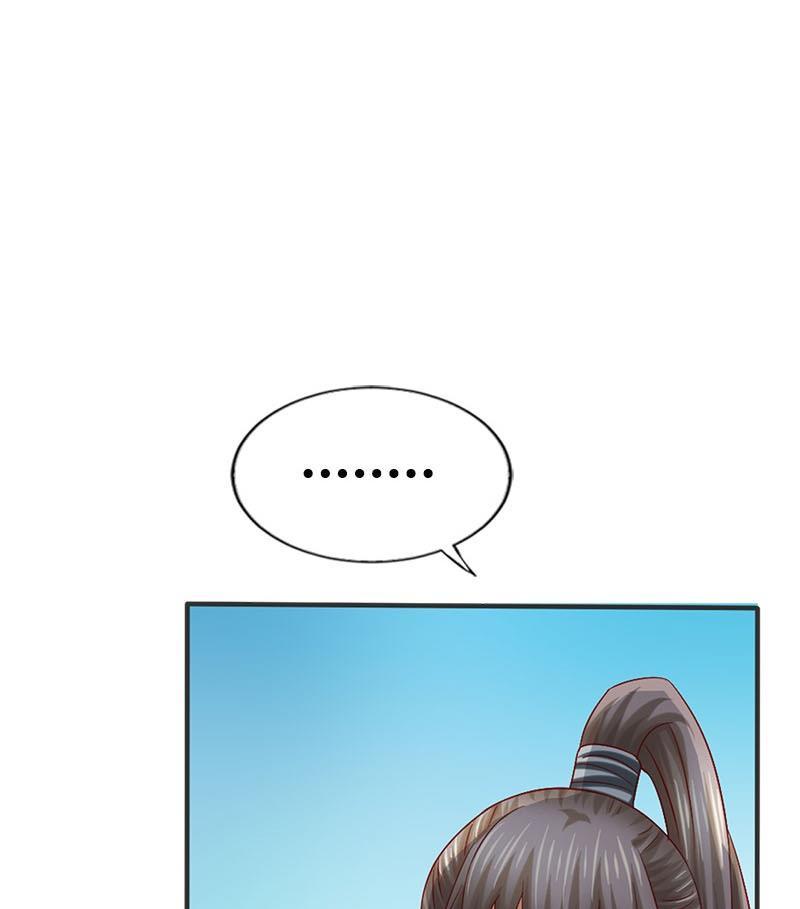 第11话抓刺客-公子们，请自重-破晓漫画（第47张）
