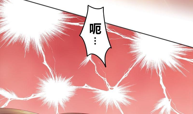 第11话抓刺客-公子们，请自重-破晓漫画（第38张）
