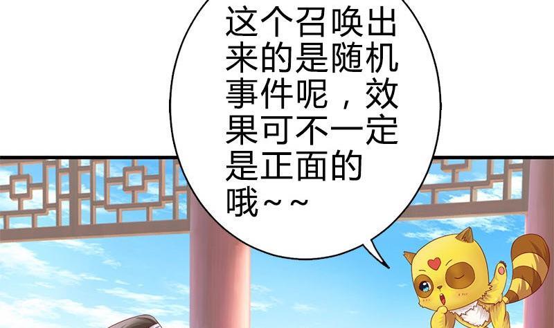 第11话抓刺客-公子们，请自重-破晓漫画（第8张）