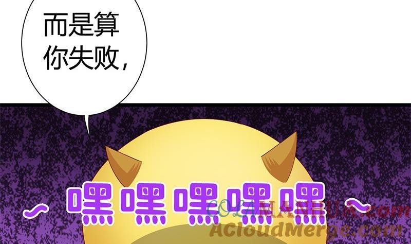 第11话抓刺客-公子们，请自重-破晓漫画（第13张）