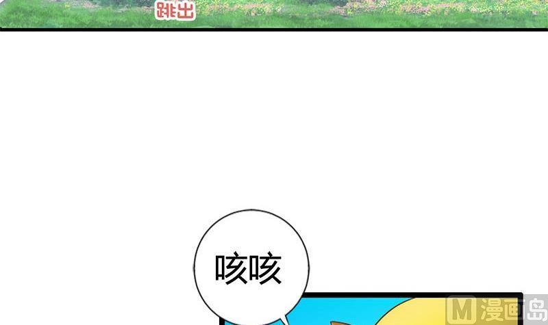 第11话抓刺客-公子们，请自重-破晓漫画（第6张）