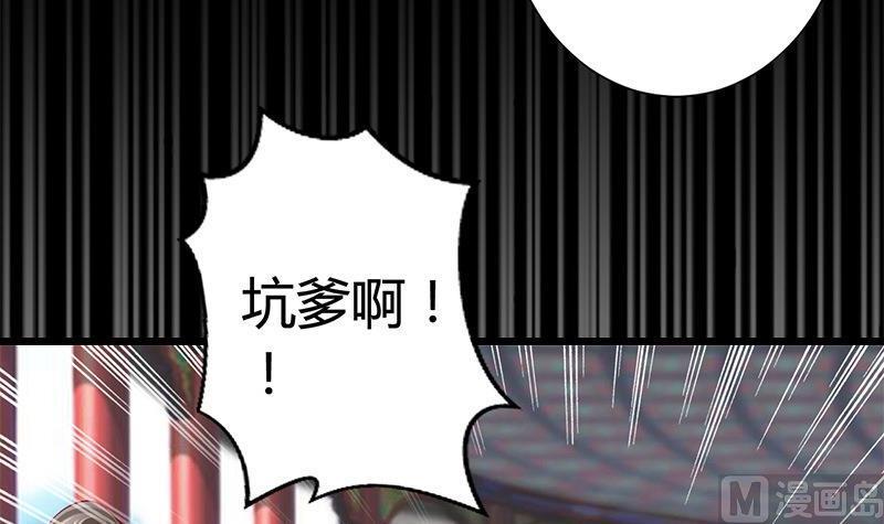 第11话抓刺客-公子们，请自重-破晓漫画（第15张）
