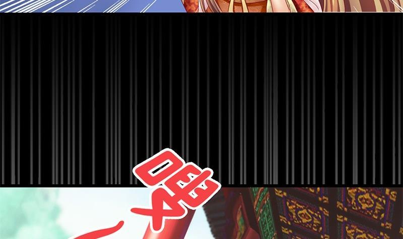第11话抓刺客-公子们，请自重-破晓漫画（第17张）