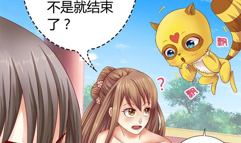 第11话抓刺客-公子们，请自重-破晓漫画（第11张）