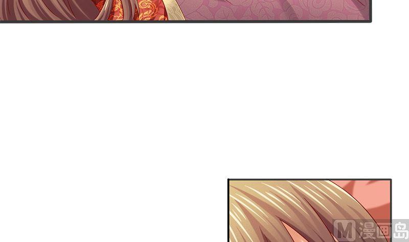 第12话你不该恨我么-公子们，请自重-破晓漫画（第12张）