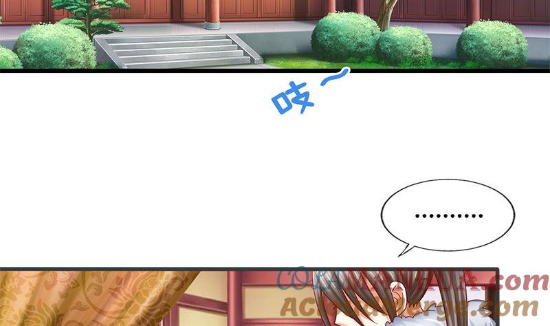第12话你不该恨我么-公子们，请自重-破晓漫画（第10张）