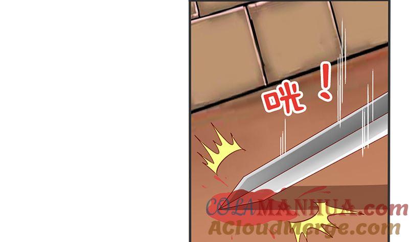 第12话你不该恨我么-公子们，请自重-破晓漫画（第7张）