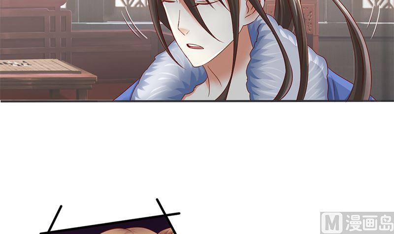 第12话你不该恨我么-公子们，请自重-破晓漫画（第48张）
