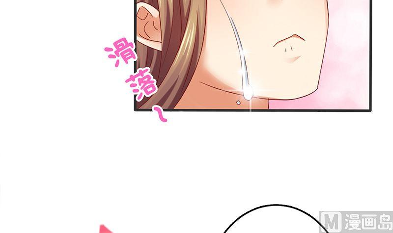 第12话你不该恨我么-公子们，请自重-破晓漫画（第24张）