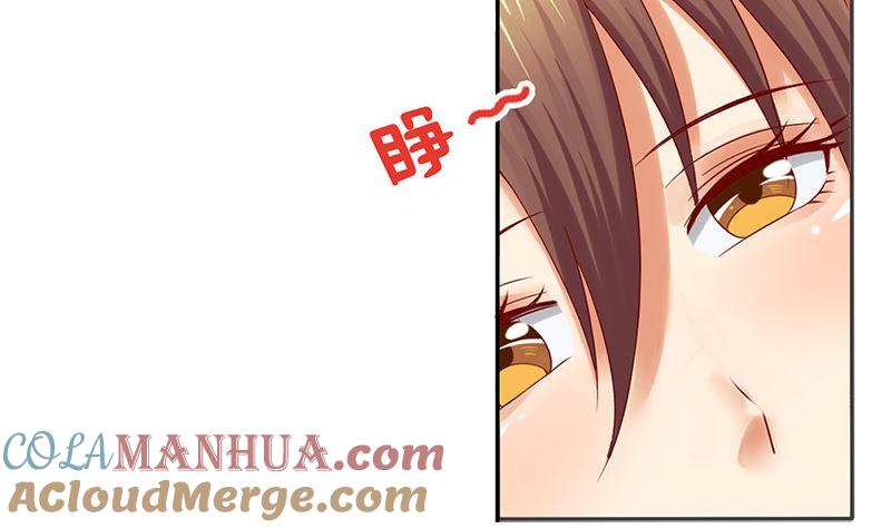 第12话你不该恨我么-公子们，请自重-破晓漫画（第13张）
