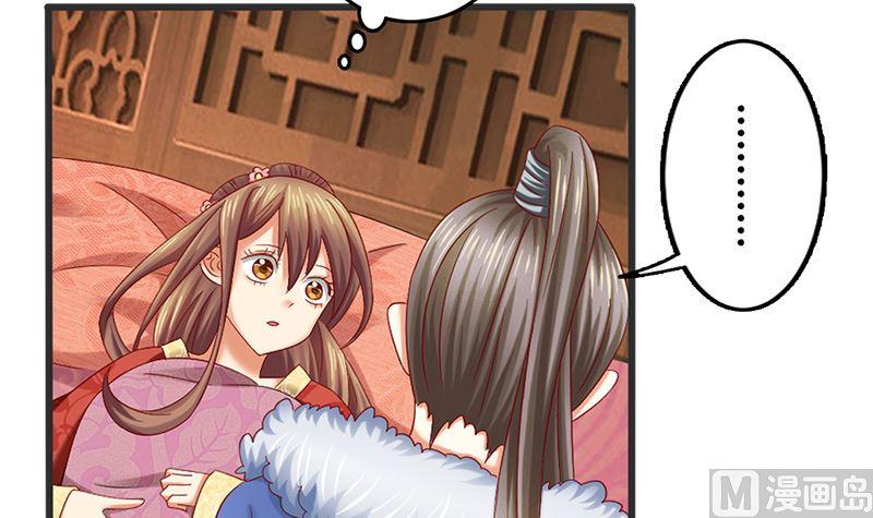 第12话你不该恨我么-公子们，请自重-破晓漫画（第15张）