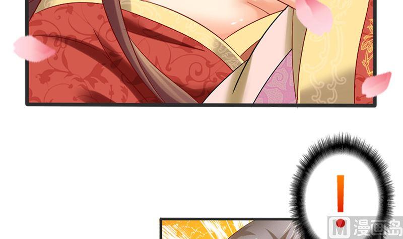 第12话你不该恨我么-公子们，请自重-破晓漫画（第27张）