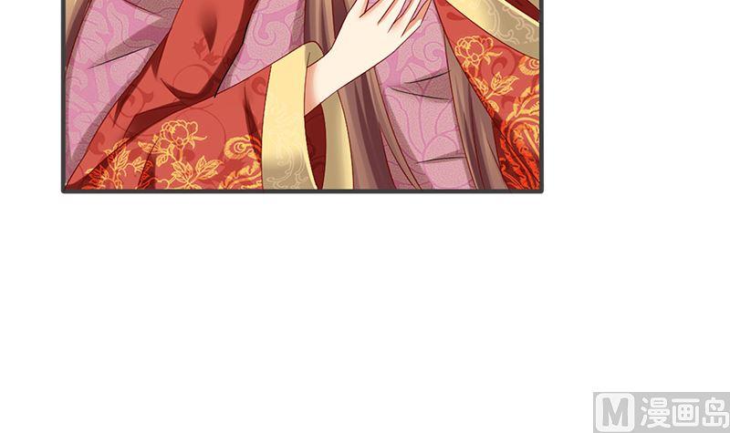 第12话你不该恨我么-公子们，请自重-破晓漫画（第51张）