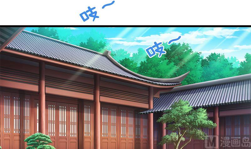 第12话你不该恨我么-公子们，请自重-破晓漫画（第9张）