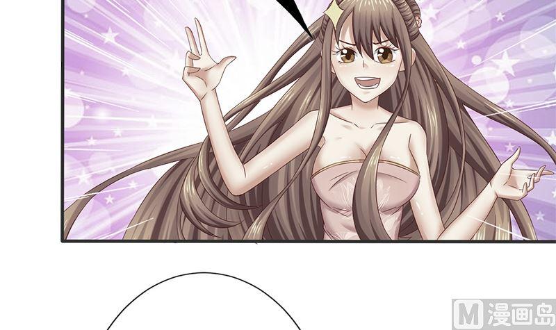 第12话你不该恨我么-公子们，请自重-破晓漫画（第36张）
