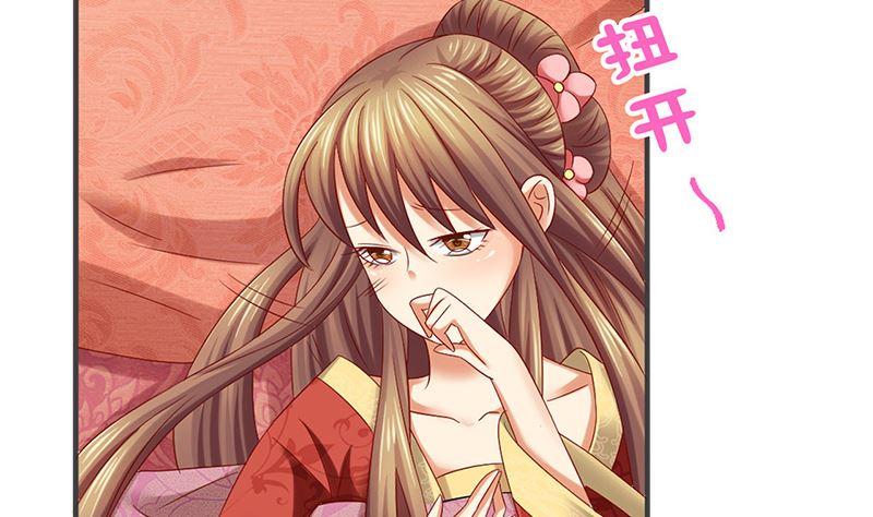 第12话你不该恨我么-公子们，请自重-破晓漫画（第50张）