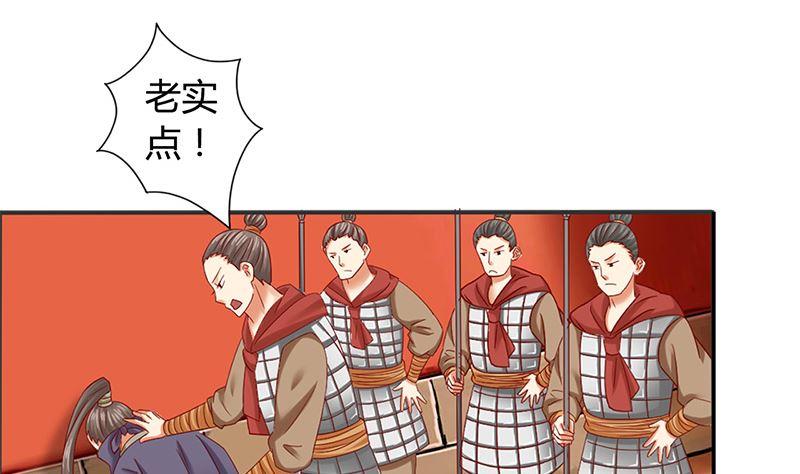 第12话你不该恨我么-公子们，请自重-破晓漫画（第5张）