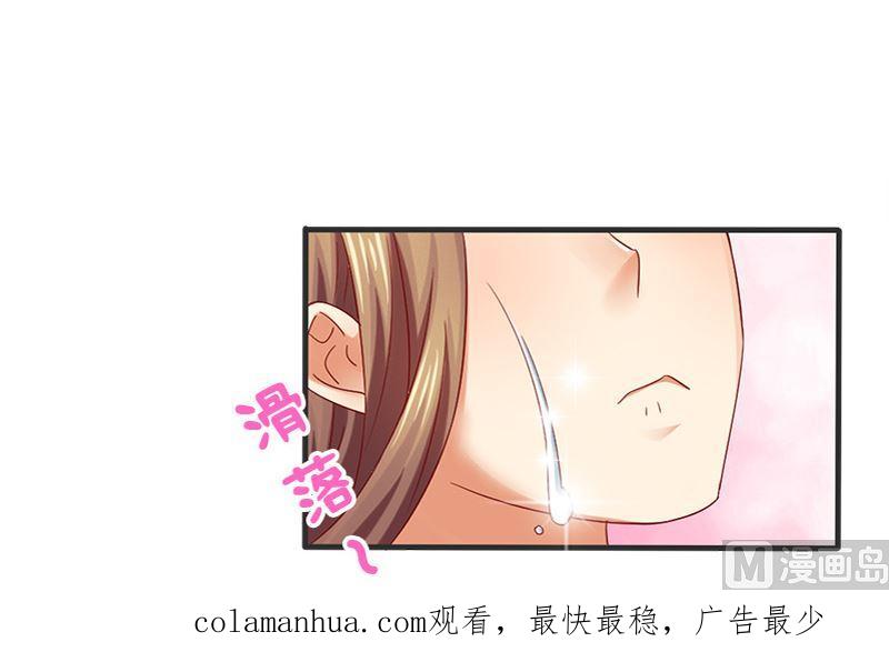 第12话你不该恨我么-公子们，请自重-破晓漫画（第60张）