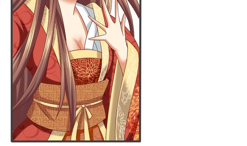 第13话你就是菁公主？-公子们，请自重-破晓漫画（第14张）