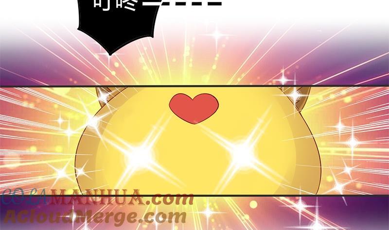 第13话你就是菁公主？-公子们，请自重-破晓漫画（第31张）