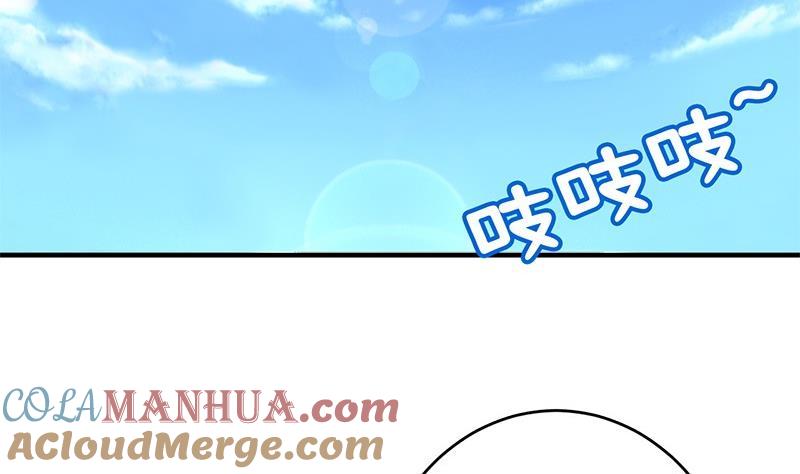 第13话你就是菁公主？-公子们，请自重-破晓漫画（第7张）
