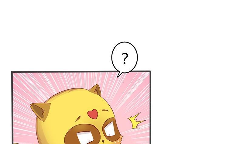第13话你就是菁公主？-公子们，请自重-破晓漫画（第20张）