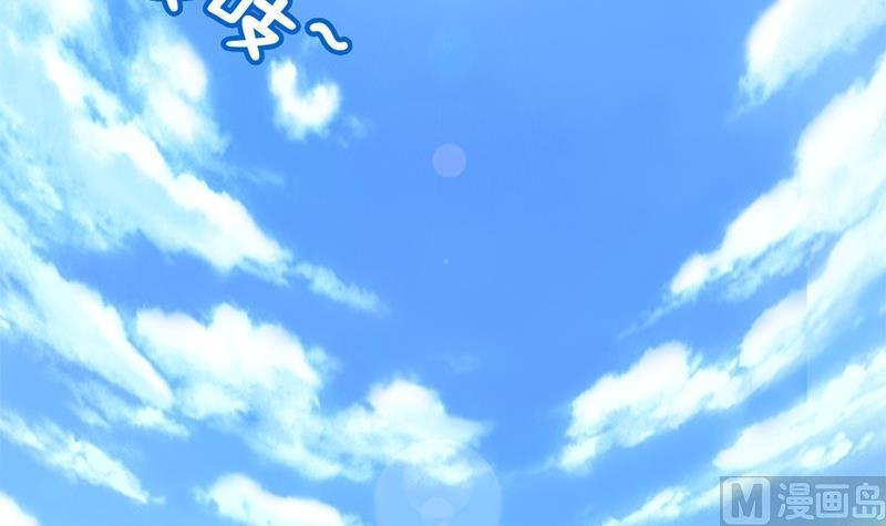 第13话你就是菁公主？-公子们，请自重-破晓漫画（第6张）