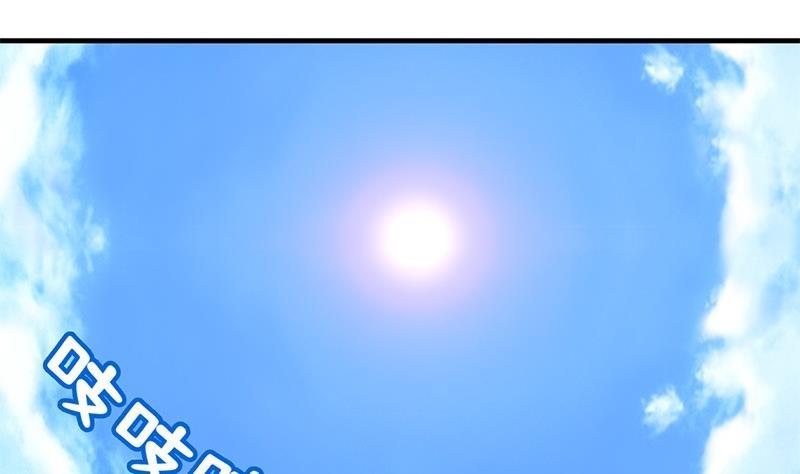 第13话你就是菁公主？-公子们，请自重-破晓漫画（第5张）