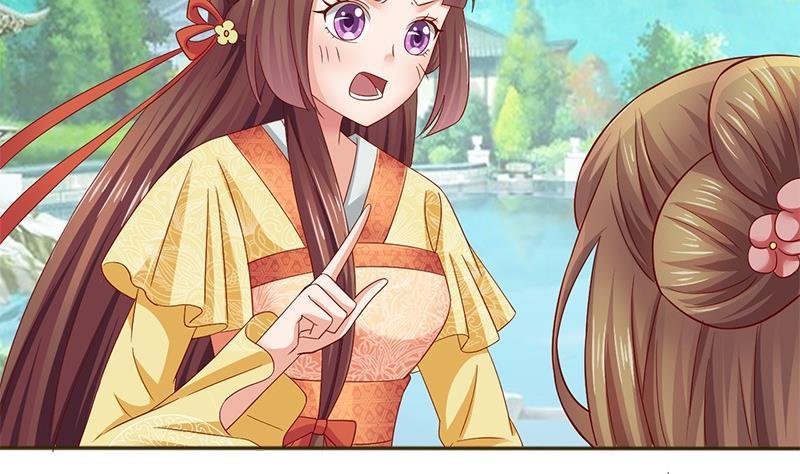第14话你得跟我走-公子们，请自重-破晓漫画（第11张）