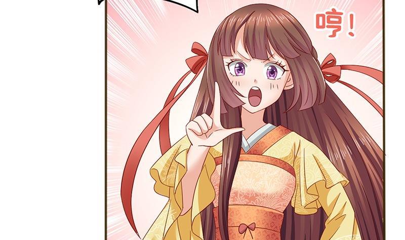 第14话你得跟我走-公子们，请自重-破晓漫画（第8张）