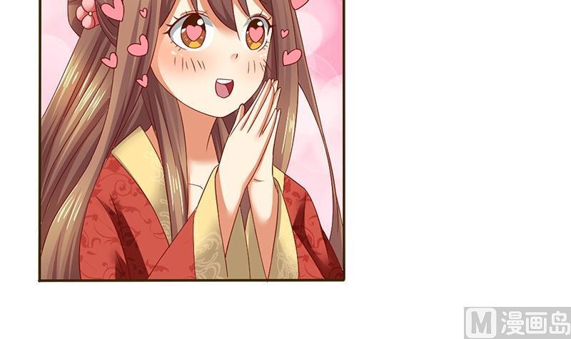 第14话你得跟我走-公子们，请自重-破晓漫画（第6张）