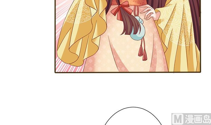 第14话你得跟我走-公子们，请自重-破晓漫画（第9张）