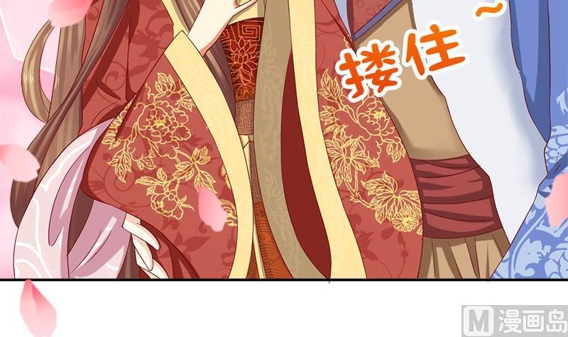 第15话因为我爱他-公子们，请自重-破晓漫画（第36张）