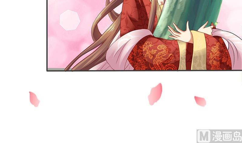 第15话因为我爱他-公子们，请自重-破晓漫画（第9张）
