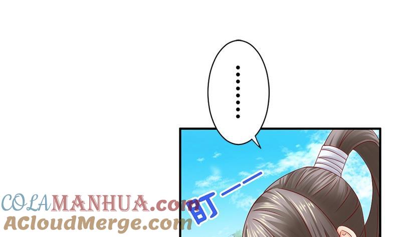 第15话因为我爱他-公子们，请自重-破晓漫画（第43张）