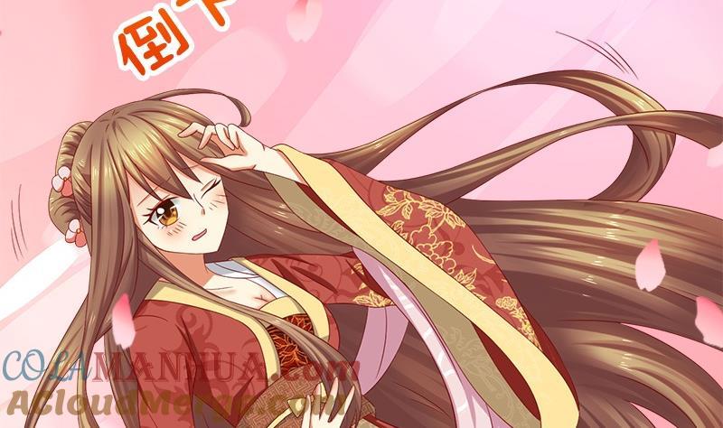 第15话因为我爱他-公子们，请自重-破晓漫画（第31张）