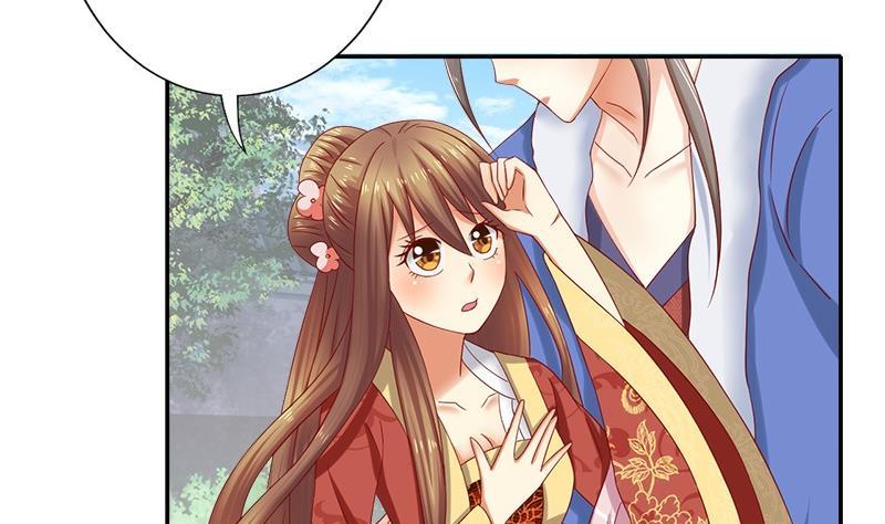 第15话因为我爱他-公子们，请自重-破晓漫画（第41张）