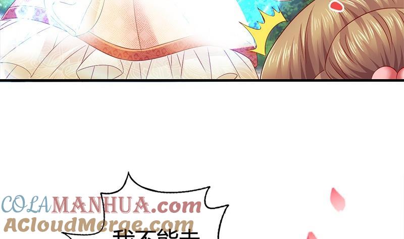 第15话因为我爱他-公子们，请自重-破晓漫画（第7张）