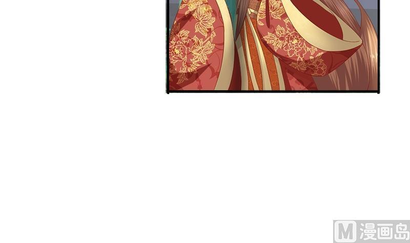 第15话因为我爱他-公子们，请自重-破晓漫画（第24张）