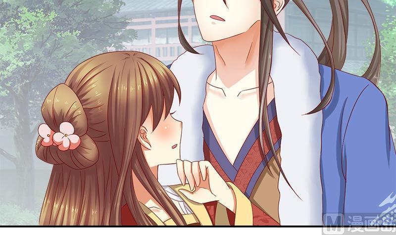第15话因为我爱他-公子们，请自重-破晓漫画（第39张）