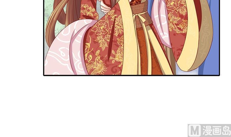 第15话因为我爱他-公子们，请自重-破晓漫画（第42张）