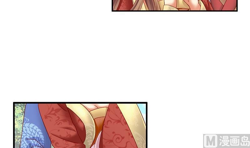 第15话因为我爱他-公子们，请自重-破晓漫画（第45张）