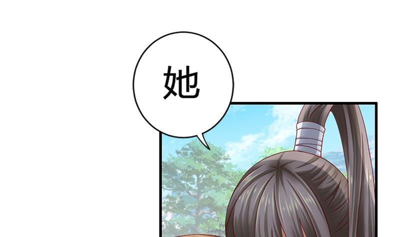 第15话因为我爱他-公子们，请自重-破晓漫画（第47张）