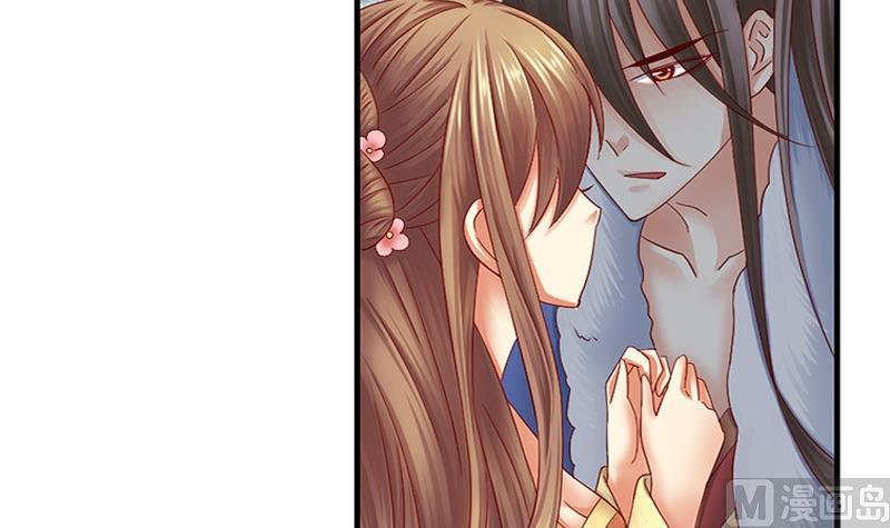 第15话因为我爱他-公子们，请自重-破晓漫画（第48张）