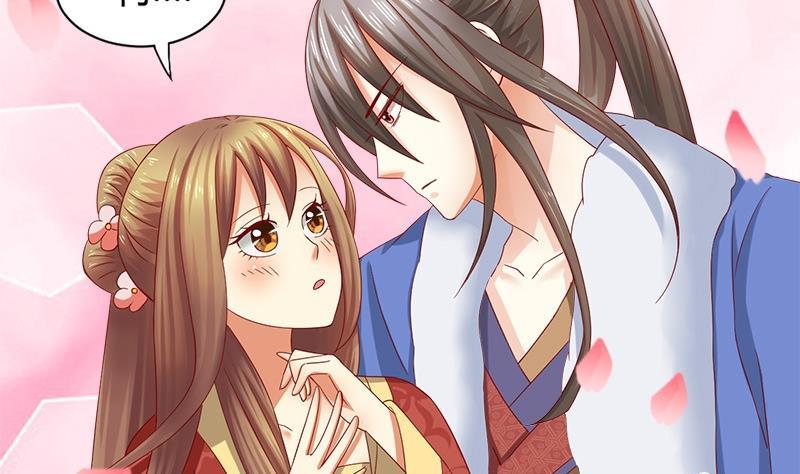 第15话因为我爱他-公子们，请自重-破晓漫画（第35张）