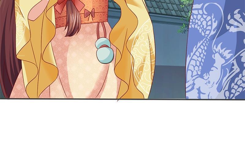 第15话因为我爱他-公子们，请自重-破晓漫画（第17张）