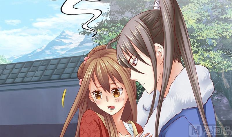 第16话你必须嫁给我-公子们，请自重-破晓漫画（第6张）