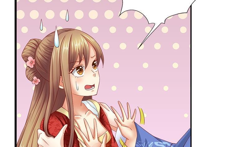 第16话你必须嫁给我-公子们，请自重-破晓漫画（第11张）