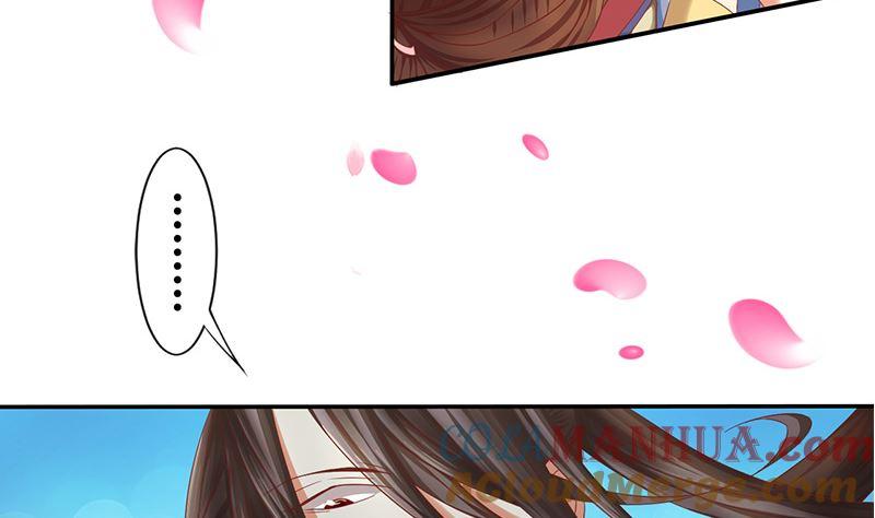 第17话不能这么对我-公子们，请自重-破晓漫画（第13张）